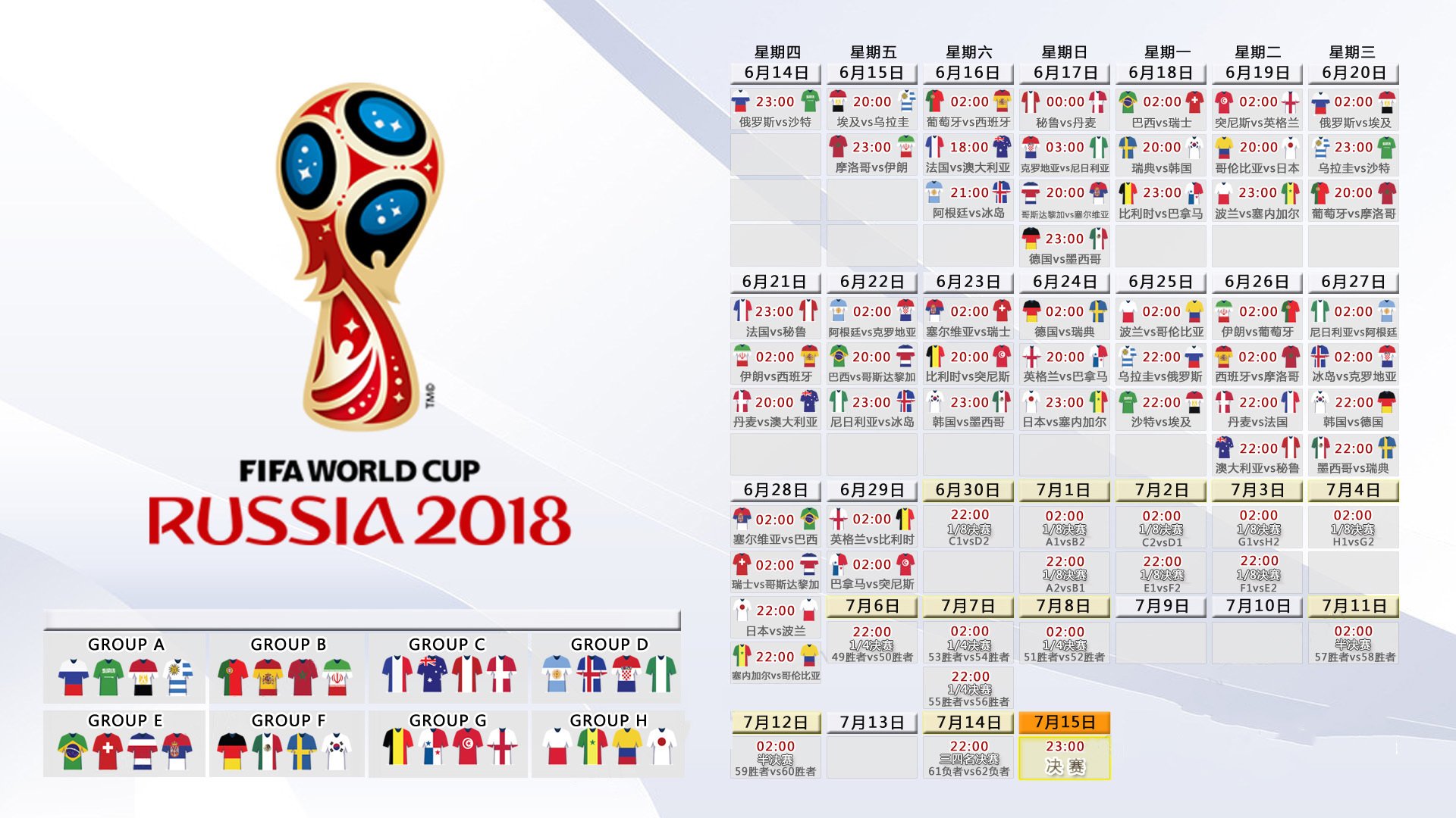 2026世界杯出线战惊天冷门,泰国4-1完胜西班牙,德布劳内独中三元闪耀全场